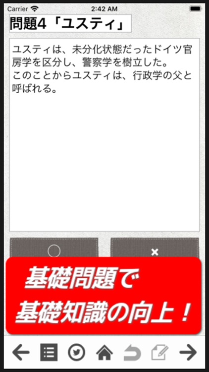 行政学