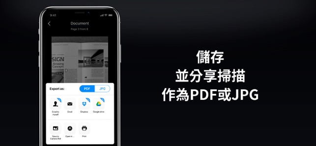 Scanner App: PDF Document Cam(圖3)-速報App