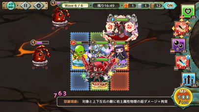 Re:Monster（リ・モンスター）〜ゴ... screenshot1