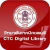 CTC Digital Library