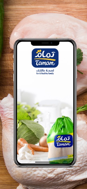 Tamam Foods(圖1)-速報App