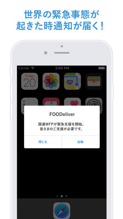 FOODeliver screenshot-3