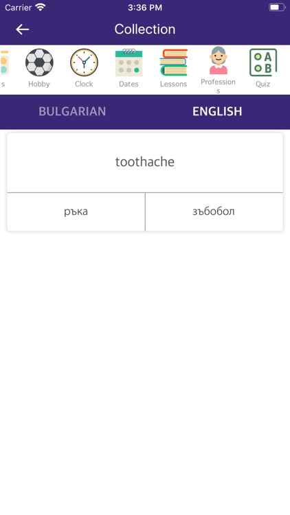 Bulgarian-English Dictionary