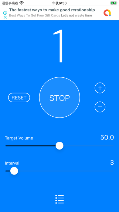 Exercise Sound Counter screenshot 2