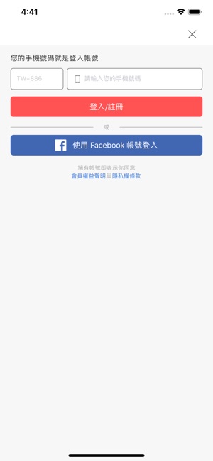 PYmall網路購物(圖4)-速報App