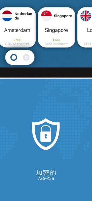 VPN Easy 2. 安全代理。 虛擬專用網(圖4)-速報App