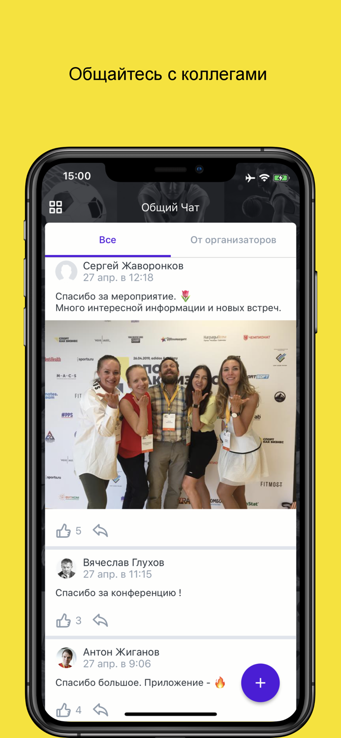 MarSpo  Спорт как бизнес