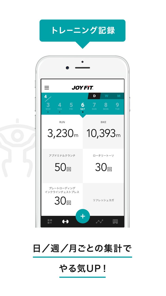 JOYFIT App