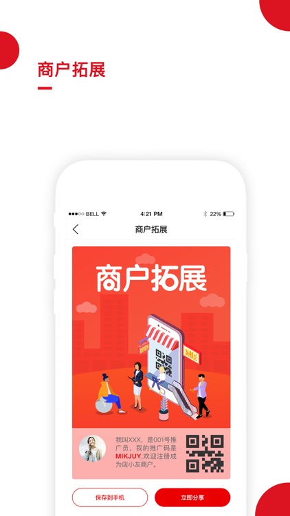 云创共盈