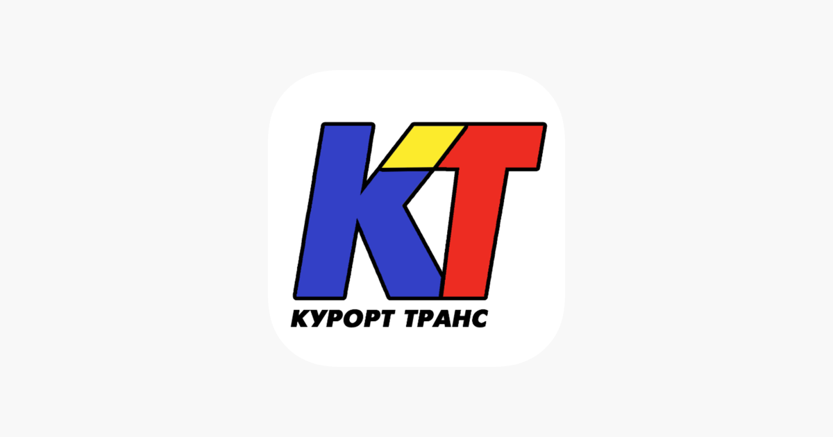 Курорт транс магнитогорск. Бленару Магнитогорск. Бленару Владимир Теодорович. Работа Магнитогорский курорт транс.