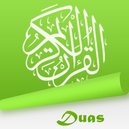 Quranic Duas