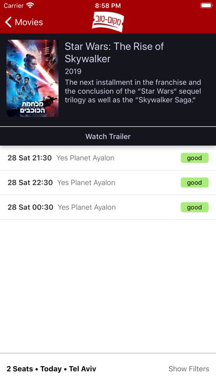 Makom Tov - כרטיסים לסרטים