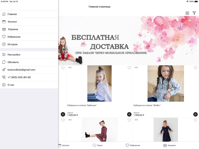 K4K-Платья для девочек