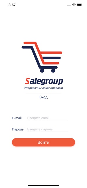 Salegroup