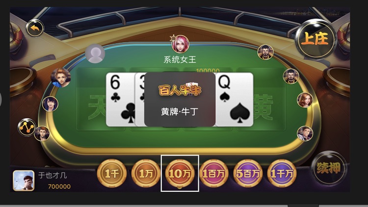 Hundreds Cattle Cards