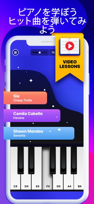 Hello Piano ピアノ楽譜とピアノ鍵盤アプリ をapp Storeで