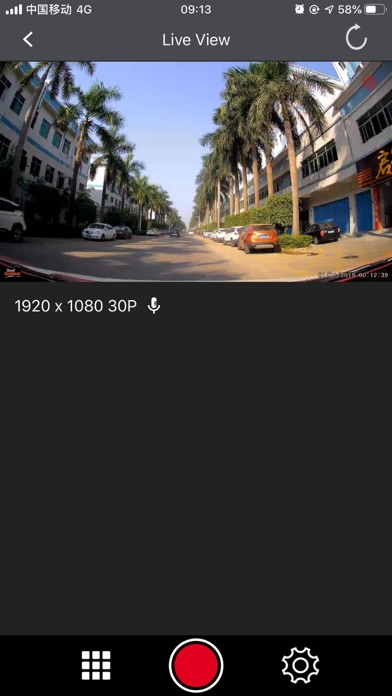 Street Guardian Dashcam Viewer screenshot 2