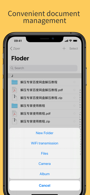 Ziper+(圖2)-速報App