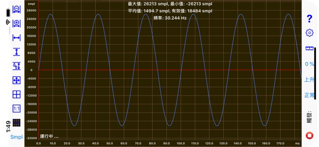 示波器(圖8)-速報App