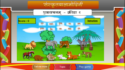 How to cancel & delete Sanskrit words - singular form from iphone & ipad 3