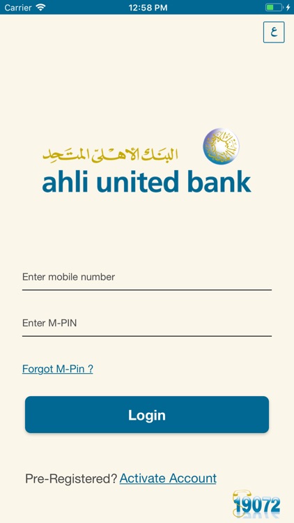 AUBE Mobile Wallet-e-Pocket screenshot-5