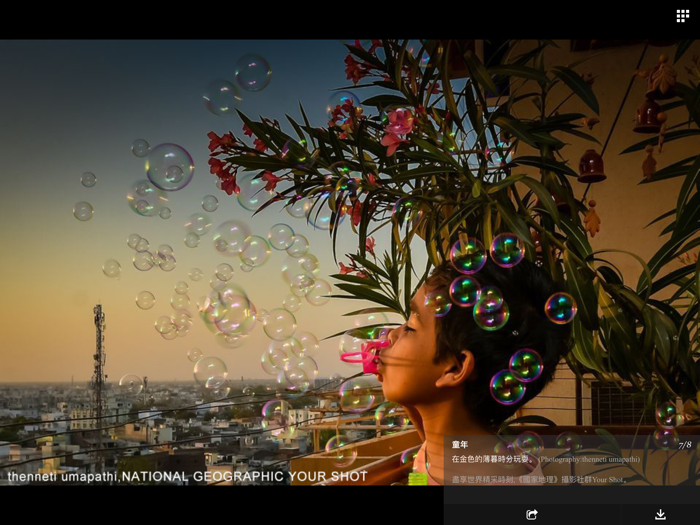 國家地理－每日精選