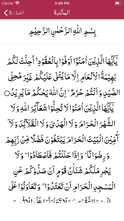 Kanz ul Irfan | Tafseer |Quran screenshot-5