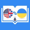 Ukrainian Translator & Learn +