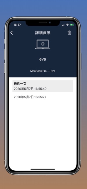 DTX Business(圖2)-速報App