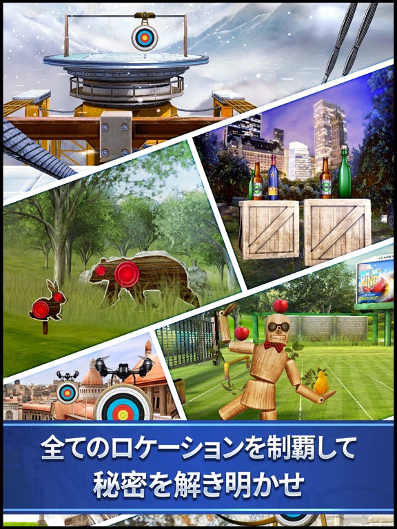 Archery Kingのおすすめ画像3