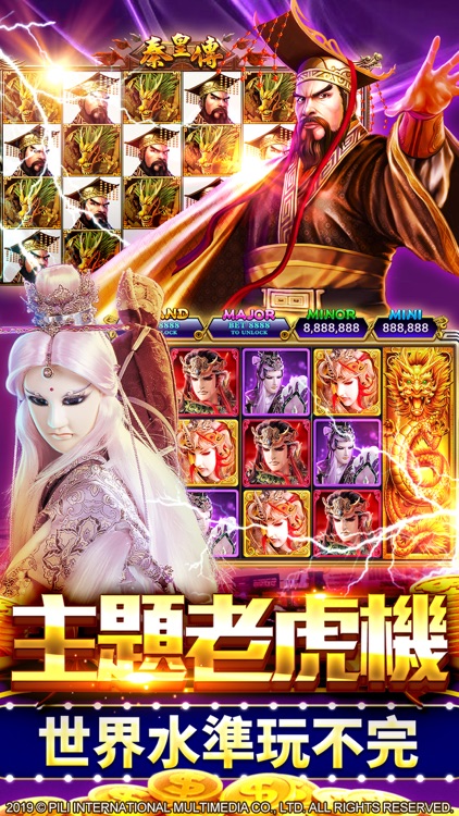 老子有錢
