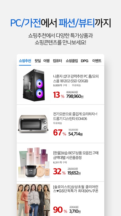 다나와 가격비교