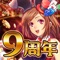 クエスト&バトルで財宝やカードをGETできる本格カードバトルがGREE(グリー)から登場!