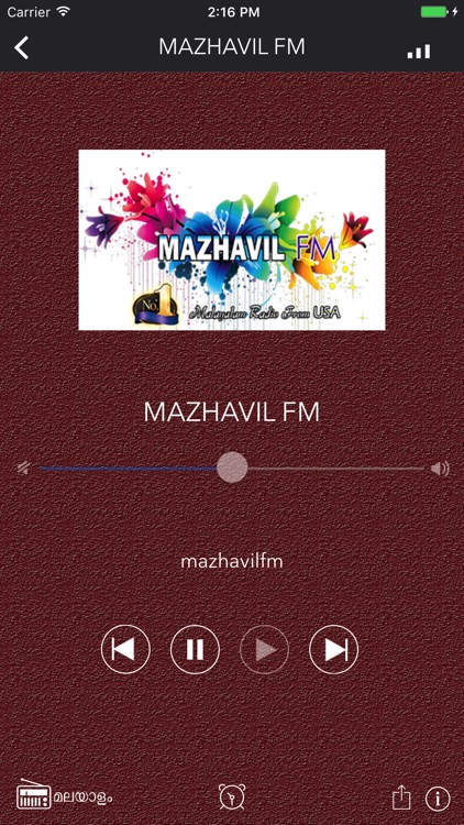 Malayalam FM Radio - India screenshot-3