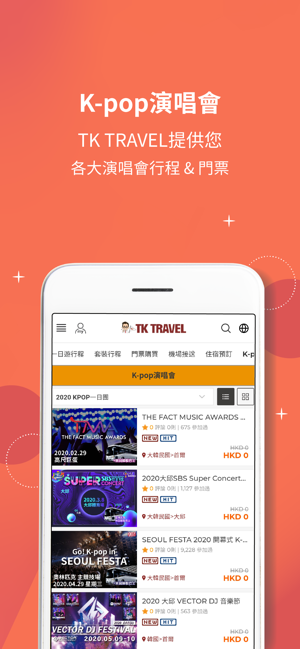 TK TRAVEL(圖7)-速報App