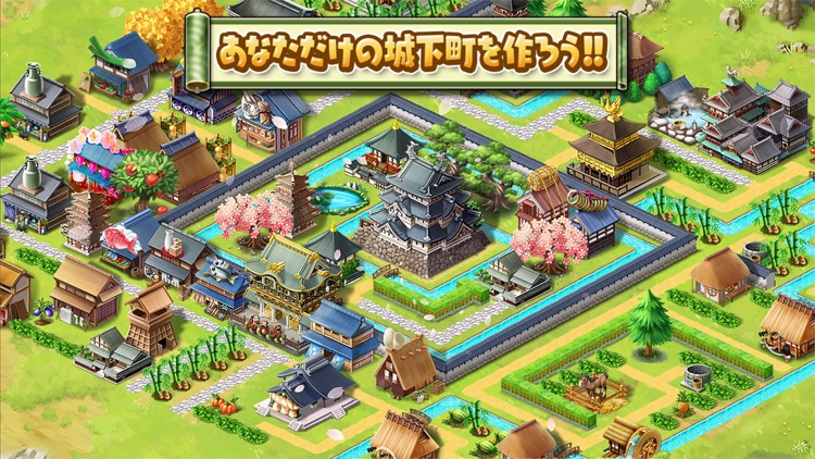 【戦国街づくり&バトル】しろくろジョーカー