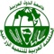 AOAD is a mobile application for the promotion of the Arab Agricultural Development Organization which contains news, agricultural statistics, new editions and all the data related to the organization