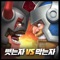 방치형 양산형 RPG에 지친 여러분들을 위한 선물