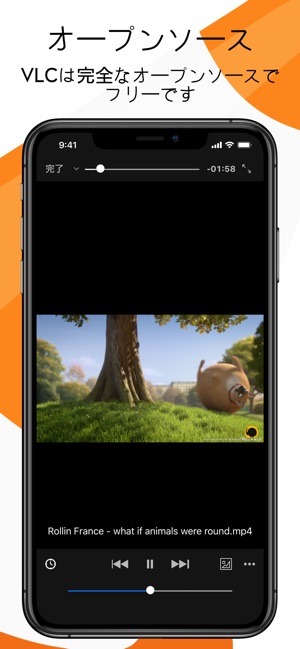 Vlc For Mobile をapp Storeで