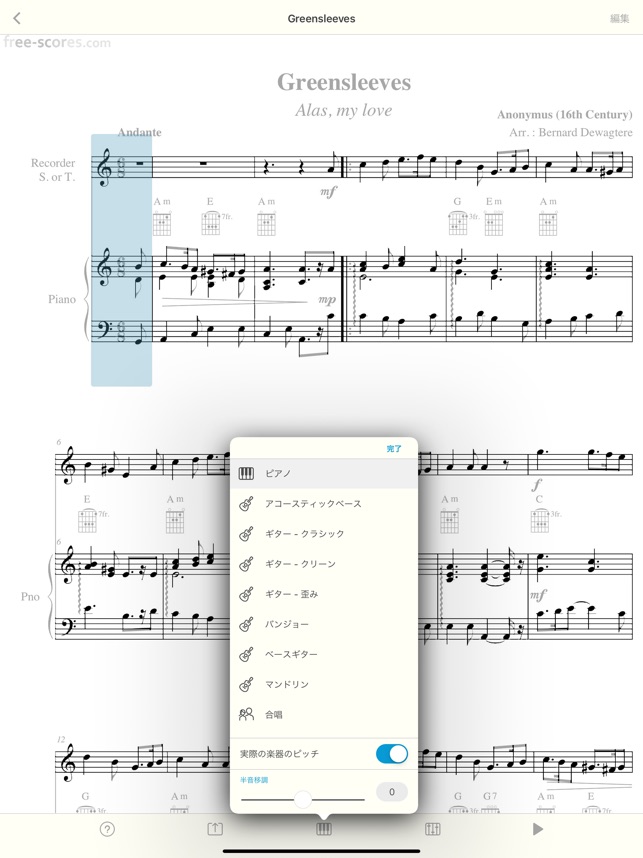 楽譜スキャナー Sheet Music Scanner をapp Storeで
