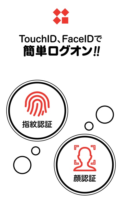 八十二銀行