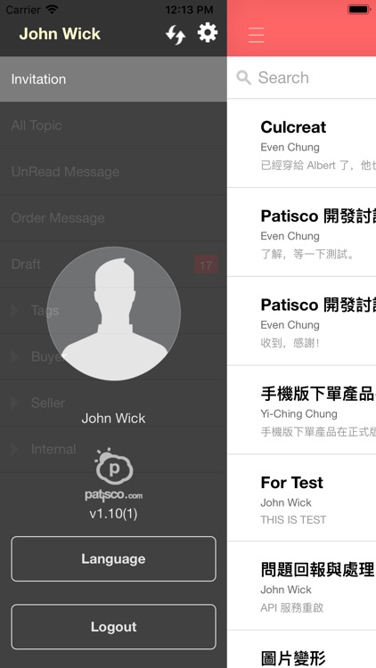 Patisco Chat screenshot-3