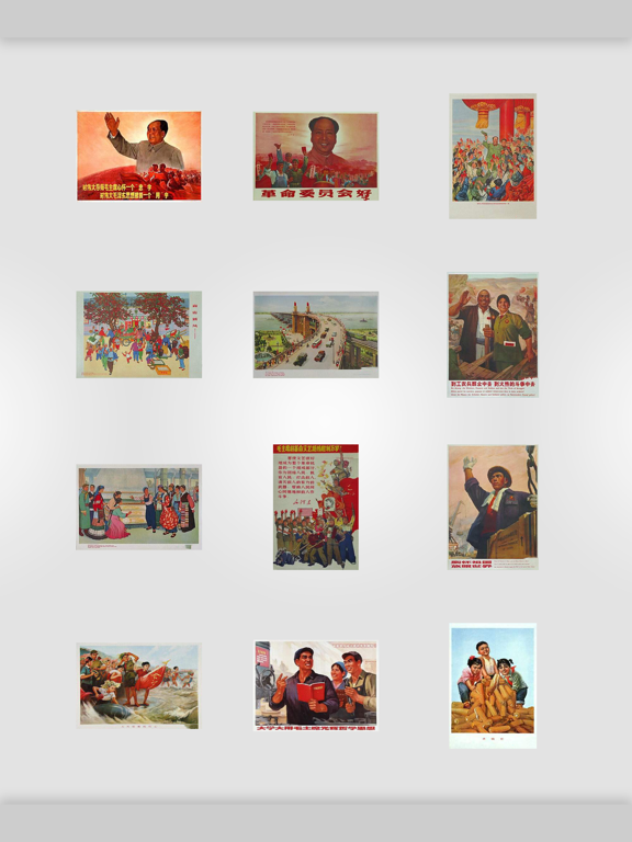 Screenshot #5 pour Chinese Agitation Posters