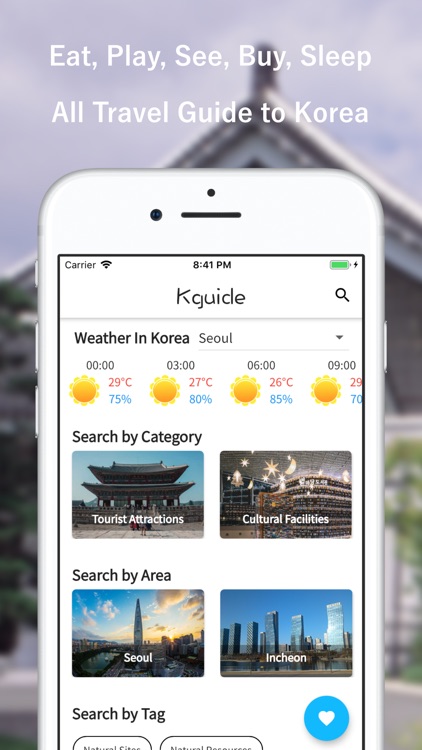 Kguide - Korea Tour Guide App
