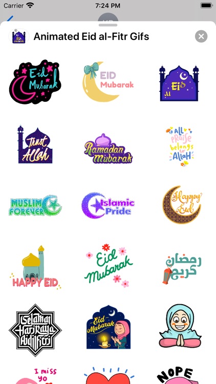 Animated Eid al-Fitr Gifs