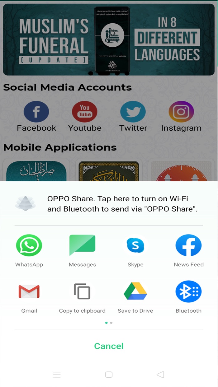 DawateislamiDigitalServices