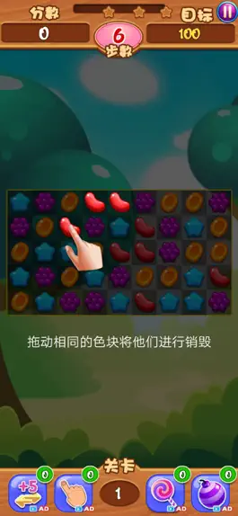 Game screenshot 乐消水果 hack