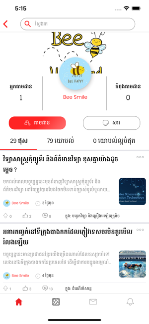 Zourbong(圖6)-速報App