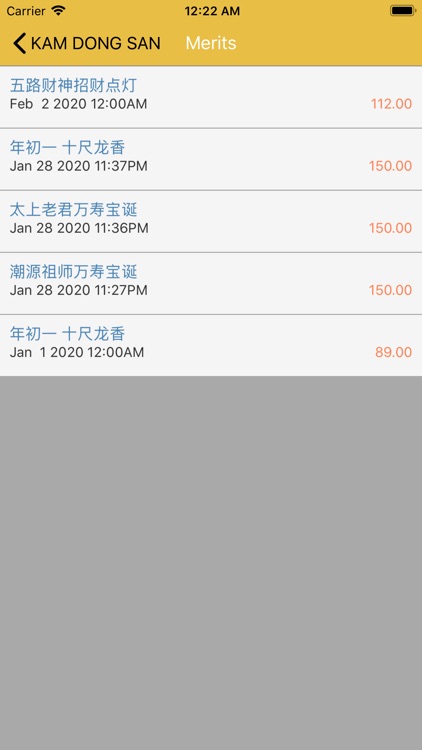 Kam Dong San screenshot-4