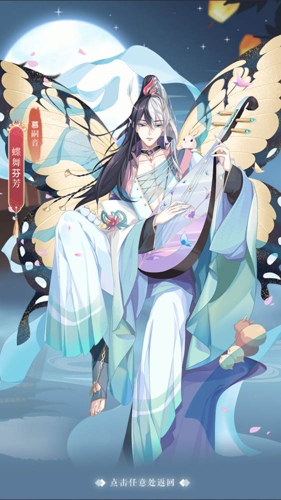 女帝的後宮app For Iphone Free Download 女帝的後宮for Ipad Iphone At Apppure